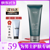 AHC男士洗面奶洁面乳B5玻尿酸洗面奶补水保湿深层清洁收毛孔 AHC男士洗面奶 180ml