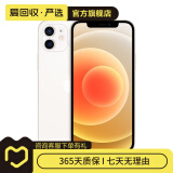 苹果 iPhone 12 二手手机 仅更换电池 优品 95新白色 128G