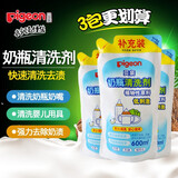 贝亲奶瓶清洗剂补充装 奶瓶奶嘴清洗液 植物性原料 MA28*3