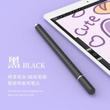 冉阅 2024联想小新pad pro触控笔M8手写笔Y700电容笔被动式m10 plus平板电脑yoga触屏笔HD写字做题笔记 黑色【配送备用笔头】