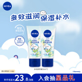 妮维雅（NIVEA）多效润手霜双支套装（补水滋养 温和呵护 柔嫩光滑）