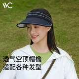 VVC成毅同款防晒帽女防紫外线遮脸户外空顶帽太阳帽 风尚-时尚黑MAX 均码