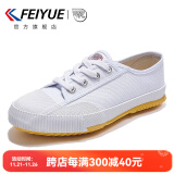 飞跃（Feiyue）官方帆布鞋男鞋女鞋少林魂田径跑步鞋低帮经典情侣休闲运动鞋子男 白色001 40 偏大一码