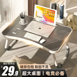 全品屋床上电脑桌床上书桌电脑桌可折叠桌子床上桌宿舍神器小桌子 黑金丝【杯托+卡槽】 70*48*28（可放键盘）