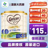 可瑞康（karicare） 新西兰可瑞康牛奶 金装A2蛋白婴幼儿配方奶粉900克 JD保税仓配送 3段 （新版包装）* 3罐