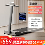ANTEPOP跑步机家庭用智能电动小型折叠走步机室内运动减肥健身器材 黑【12档调节】豪华版