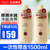 欧贝斯洗发水护发素沐浴露750g套装山茶去屑止痒控油柔顺洗发乳液男女士 【控油净屑】山茶花+绿茶洗发水