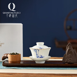 千峰越瓷 国瓷盖碗茶杯 茶碗大号茶具 泡茶碗 陶瓷白瓷三才盖碗 竹