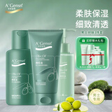 安安金纯（A'Gensn）橄榄油男士护肤套装 套装 男士3件套
