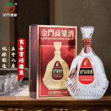 金门高粱酒 823纯粮酒 清香型白酒 中国台湾特产 台湾纯粮食高度白酒礼盒装 58度 600mL 1瓶 商务宴请送礼