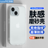 朗客苹果14/13手机壳 iPhone14保护套半透明磨砂镜头防摔超薄软壳不沾指纹防滑亲肤手感外壳简约男女款