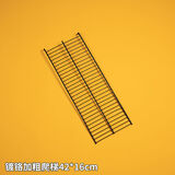 养只宠物（YOUNGER PET）DIY魔片铁网宠物笼树脂片铁网宠物围栏自由组装小宠栅栏挡板笼子 镀铬加粗爬梯 无规格