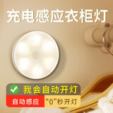 以典 led人体感应灯充电床头卧室家用全自动不插电声控光控壁灯小夜灯 【发一个】充电黄光(人来即亮