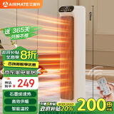 艾美特（AIRMATE）【石墨烯遥控款】暖风机/取暖器/电暖器/电暖气片家用/热风扇 高塔式双直流轻音暖风机 HP21-R31