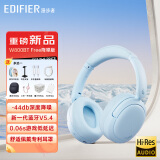 漫步者（EDIFIER）【王一博代言】W800BT Free降噪无线头戴式蓝牙耳机游戏音乐网课追剧长续航耳麦双设备金标音质 W800BT Free降噪版 雾蓝+彩色耳机包