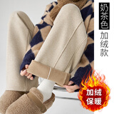 苒琦妈咪孕妇裤秋冬外穿加绒加厚奥粒绒阔腿裤冬季可调节保暖直筒长裤冬装 奶茶色-加绒款 L