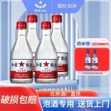 红星 【泡酒专用】北京二锅头甑流清香型高度白酒65度 2L*4瓶整箱