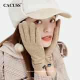 CACUSS羊毛手套女士秋冬季保暖加绒骑行防冻防寒触屏加厚开车手套驼色中