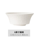 NINE CRANES碗碟套装家用米饭碗面碗纯白浮雕菜盘鱼盘景德镇骨瓷餐具天禧DIY 6英寸面碗