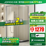 九牧（JOMOO） 【定制】 移门弧形整体淋浴房一体式淋浴玻璃隔断浴屏干湿分离E5 银色光玻0.9*0.9（高1.9m）