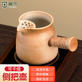 格术围炉煮茶壶器具陶瓷 罐罐茶煮茶器 烤奶 侧把壶 陶壶茶具-可干烧