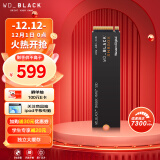 西部数据（Western Digital）1TB 笔记本SSD固态硬盘 M.2 SN850X PCIe4.0 2280 NVMe 游戏电竞电脑扩展硬盘