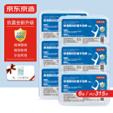 京东京造抗菌细滑圆线牙线棒50支*6盒 剔牙牙签牙线棒（赠15支薄荷味）