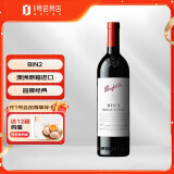 奔富（Penfolds）BIN2设拉子玛塔罗红葡萄酒 750ml*1支 澳洲原瓶进口红酒 宴请送礼