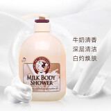 所望韩国牛奶身体乳牛奶沐浴露护手霜补水保湿润体乳进口正品假一赔十 750ml 2瓶 牛奶沐浴露