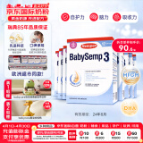 森宝经典盒装系列 婴儿配方奶粉 3段(12-18月) 800g 8盒箱装