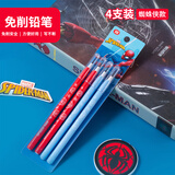迪士尼（Disney）免削铅笔 下蛋笔可换芯小学生书写子弹头HB铅笔写字笔 儿童卡通文具 4支装/漫威A73105-A1X