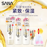 莎娜（SANA）豆乳美肌紧致套装 紧致(洁面+爽肤水+乳液)+美肤洁面30g+起泡网