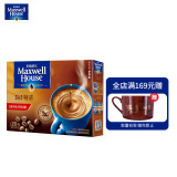 麦斯威尔（Maxwell House）特浓速溶咖啡20条（260克/盒）（新老包装交替发货）