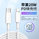 启瑟 安卓/苹果PD数据线Type-C级快充手机充电线适用OPPO/vivo/华为荣耀小米 2米【苹果PD快充数据线】1条装