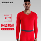 LEEME.ME粒米红色本命年蛇年秋衣秋裤男秋上新发热纤维抗菌保暖内衣