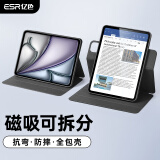 亿色适用iPad Air7/6/5/4保护套2025/24壳11英寸新M3保护壳10.9苹果平板电脑可拆分旋转全包防摔支架黑