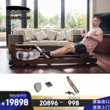 沃特罗伦（WaterRower）【美国进口】【纸牌屋】家用智能水阻划船机实木健身器材胡桃木 智能款 轨道有雕刻LOGO版