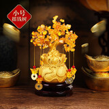 TaTanice 发财树摆件 黄水晶招财树钱袋树摇钱树开业送礼商务工艺礼品摆件