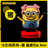 小黄人（Minions）神偷奶爸十二生肖玩偶公仔精致潮玩手办盲盒室内车载圣诞礼物猪年