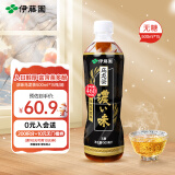 伊藤园（ITOEN）浓味乌龙茶茶叶饮料无糖茶饮料 0糖0脂0卡饮料 500ml15瓶整箱