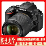 Nikon尼康D90 D3200 5600 D5500套机二手单反数码照相机高清旅游入门级d3100 官方标配 99新尼康d3100含18-55VR