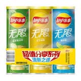 乐事 薯片休闲零食组合装黄瓜+原味+青柠104g*3