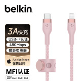 贝尔金（BELKIN）苹果充电线 双层编织 MFi认证 苹果手机PD快充 Type-C转Lightning充电线 1米粉色 CAA011