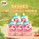 都乐（DOLE）胶原蛋白肽荔枝味果冻 150g*5袋 吸吸果冻 儿童休闲零食