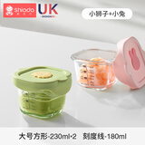 新安代辅食碗婴儿辅食盒玻璃款可蒸煮密封冷冻保鲜储存婴儿辅食工具 狮子库迪（绿)+小兔（粉)
