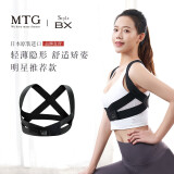 MTG Style BX日本调整背带 成人学生男女通用款隐形矫纠正姿势 挺拔身姿 L码（黑色）