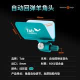 Tab 竞技支架头黑坑自动回弹钓鱼架杆鱼竿支架炮台配件羊角头大物 黑坑竞技支架头（极光绿）
