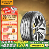 德国马牌（Continental）汽车轮胎 205/55R16 91V FR UC7 适配大众朗逸/速腾/宝来