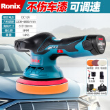 Ronix 德国(罗尼克斯)有限无线两用偏心抛光机无线打蜡机锂电打磨 【偏心款】一电+家用礼包