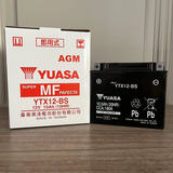汤浅汤浅摩托车电瓶12V通用踏板125蓄电池猛狮适用三轮电动弯梁uy uu YTX12-BS尺寸150-86-130容量10